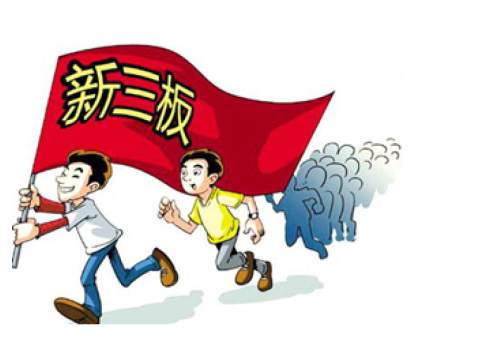 威望名單出爐：仟億達831999符合標準，入選層