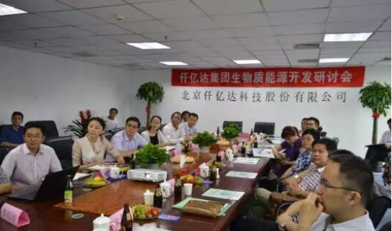 仟億達(dá)誠(chéng)邀您蒞臨廣交會(huì)展館，與您暢談生物節(jié)能環(huán)保之道！