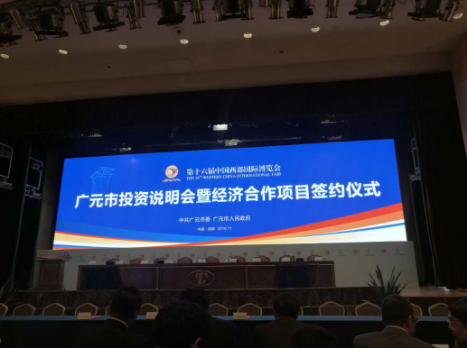 仟億達(dá)（831999）與四川省廣元市蒼溪縣人民政府、市天然氣綜合利用工業(yè)園區(qū)管委會(huì)簽訂天然氣分布式能源站建設(shè)項(xiàng)目