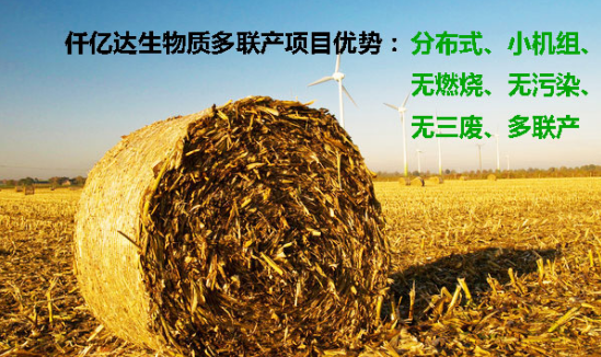 “空氣”也需要海外代購？霧霾橫行，需要仟億達這樣的良心企業(yè)！