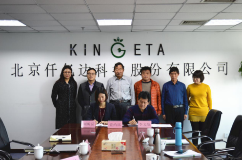 仟億達(dá)（831999）與河南省濟(jì)源市就林業(yè)碳匯項(xiàng)目達(dá)成合作！