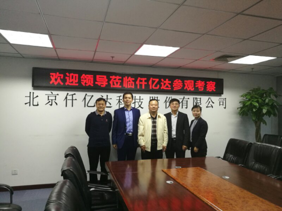鴻基金發(fā)起人、央視主持人陳偉鴻(左二)、北京廈門企業(yè)商會(huì)會(huì)長(zhǎng)蔣清林(右二)、北京福建企業(yè)總商會(huì)黨委書(shū)記、會(huì)長(zhǎng)陳春玖(右一)上臺(tái)啟動(dòng)“攜手鴻基金·關(guān)愛(ài)青少年”公益活動(dòng)