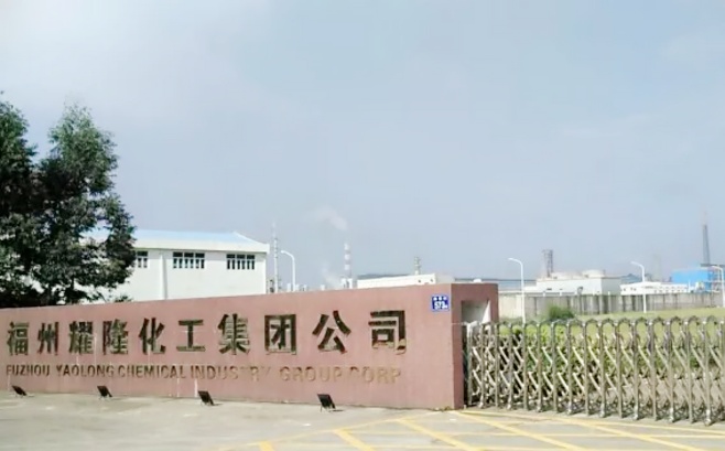 仟億達集團與福州耀隆化工集團就水系統(tǒng)、冷卻塔系統(tǒng)節(jié)能改造達成合作