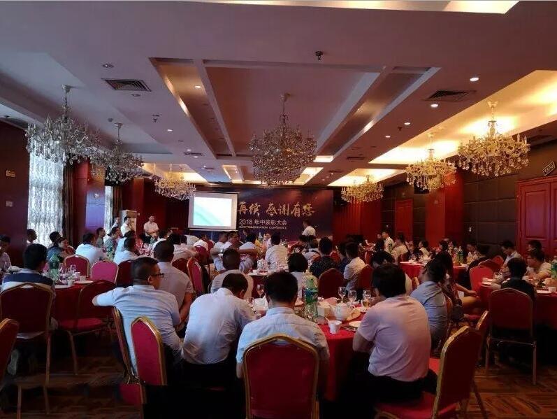 輝煌再續(xù)，感謝有您，仟億達(dá)集團(tuán)2018年中總結(jié)會(huì)圓滿(mǎn)結(jié)束